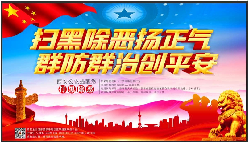 首页- 918博天堂集团有限公司官方网站