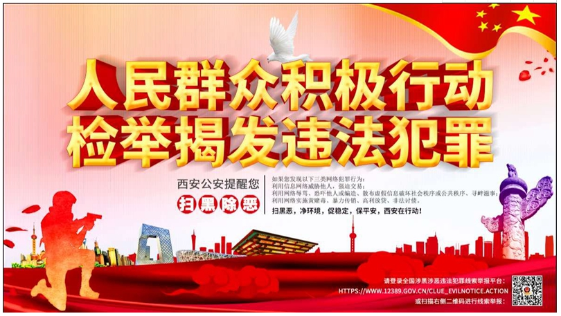 首页- 918博天堂集团有限公司官方网站