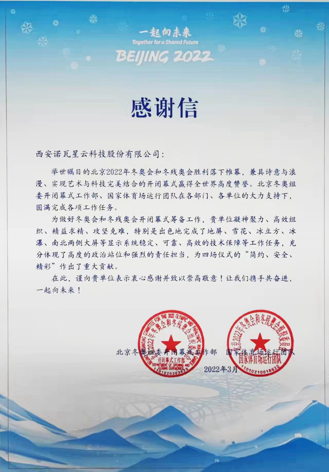 首页- 918博天堂集团有限公司官方网站