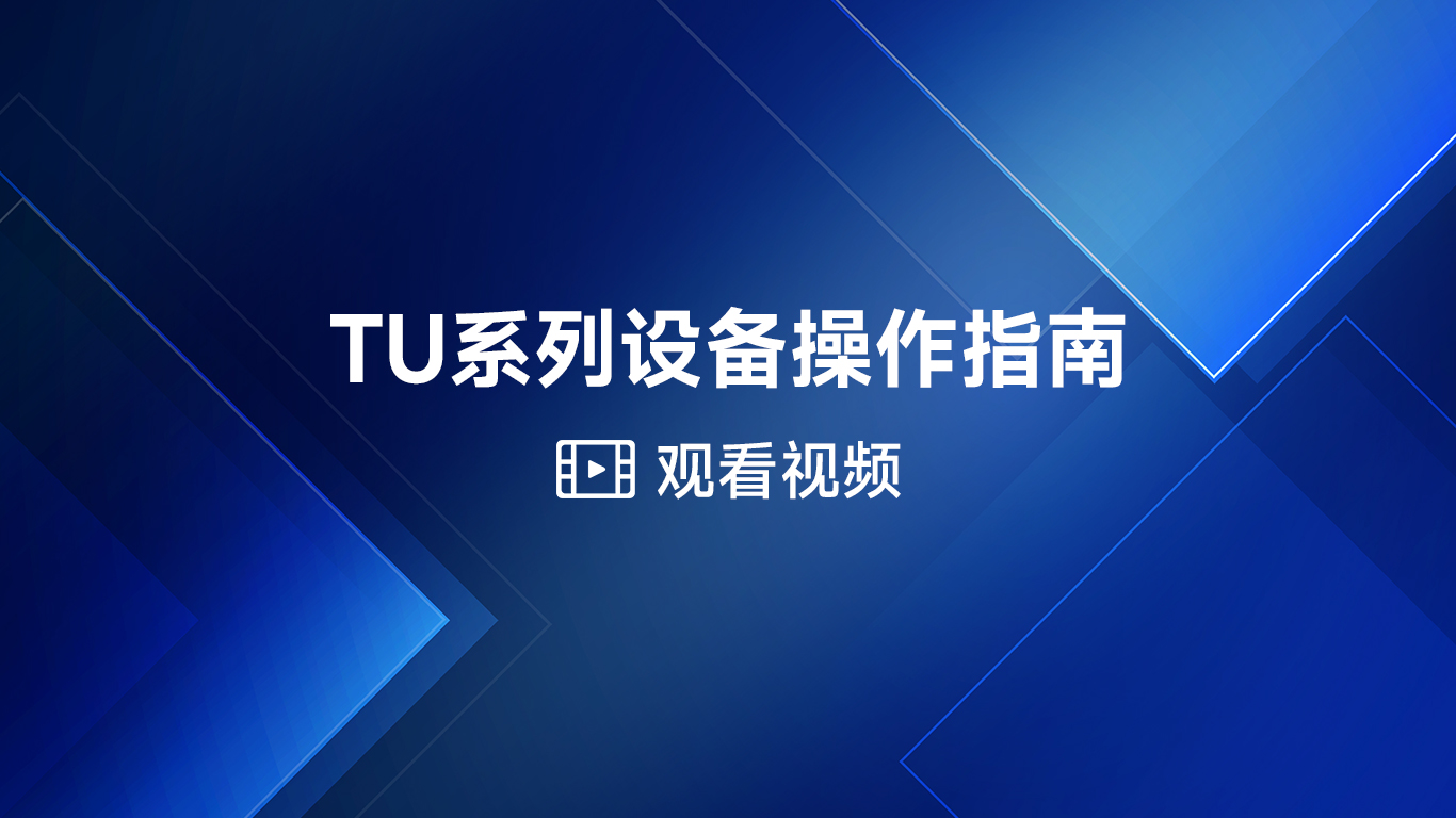 首页- 918博天堂集团有限公司官方网站