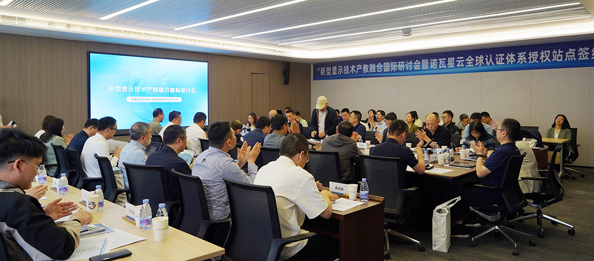 首页- 918博天堂集团有限公司官方网站