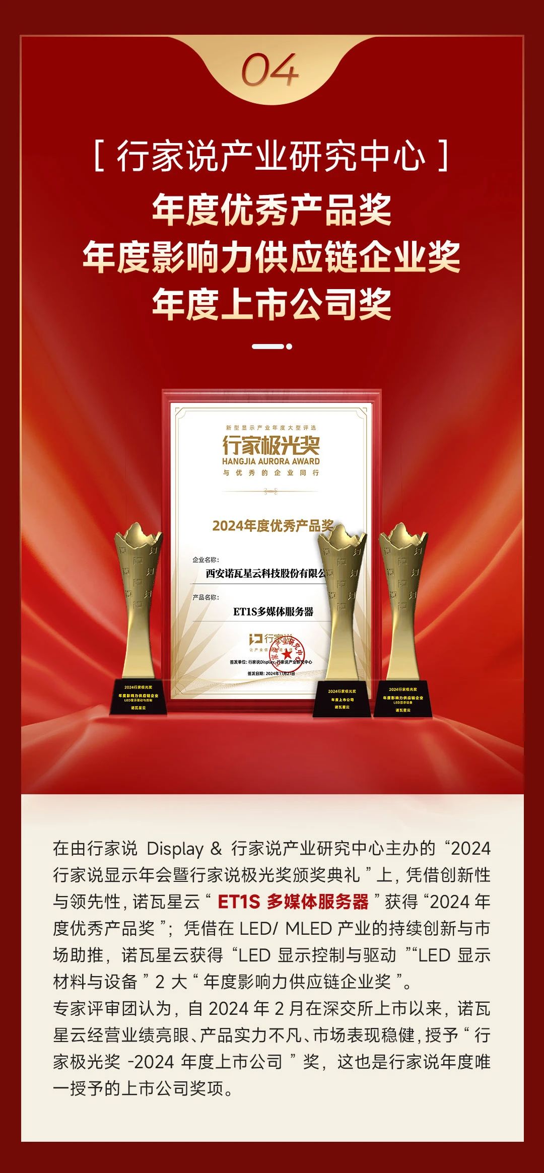 首页- 918博天堂集团有限公司官方网站