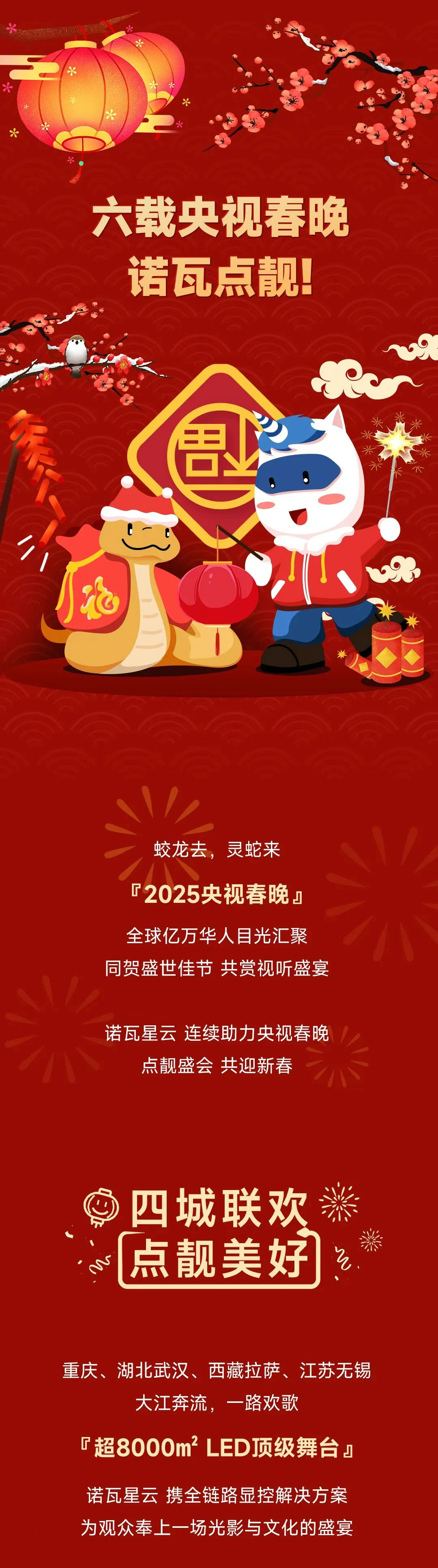 首页- 918博天堂集团有限公司官方网站