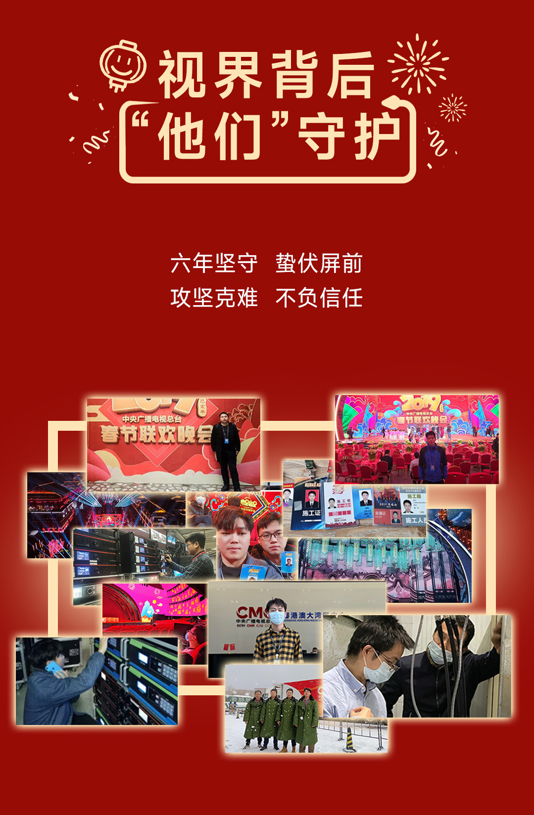 首页- 918博天堂集团有限公司官方网站